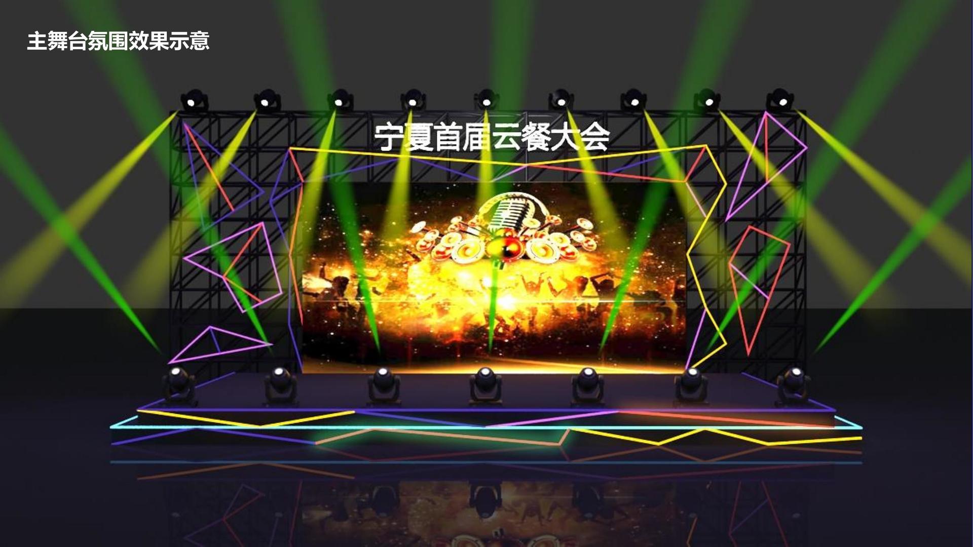 博为影业完成年度重点项目社会效益评估