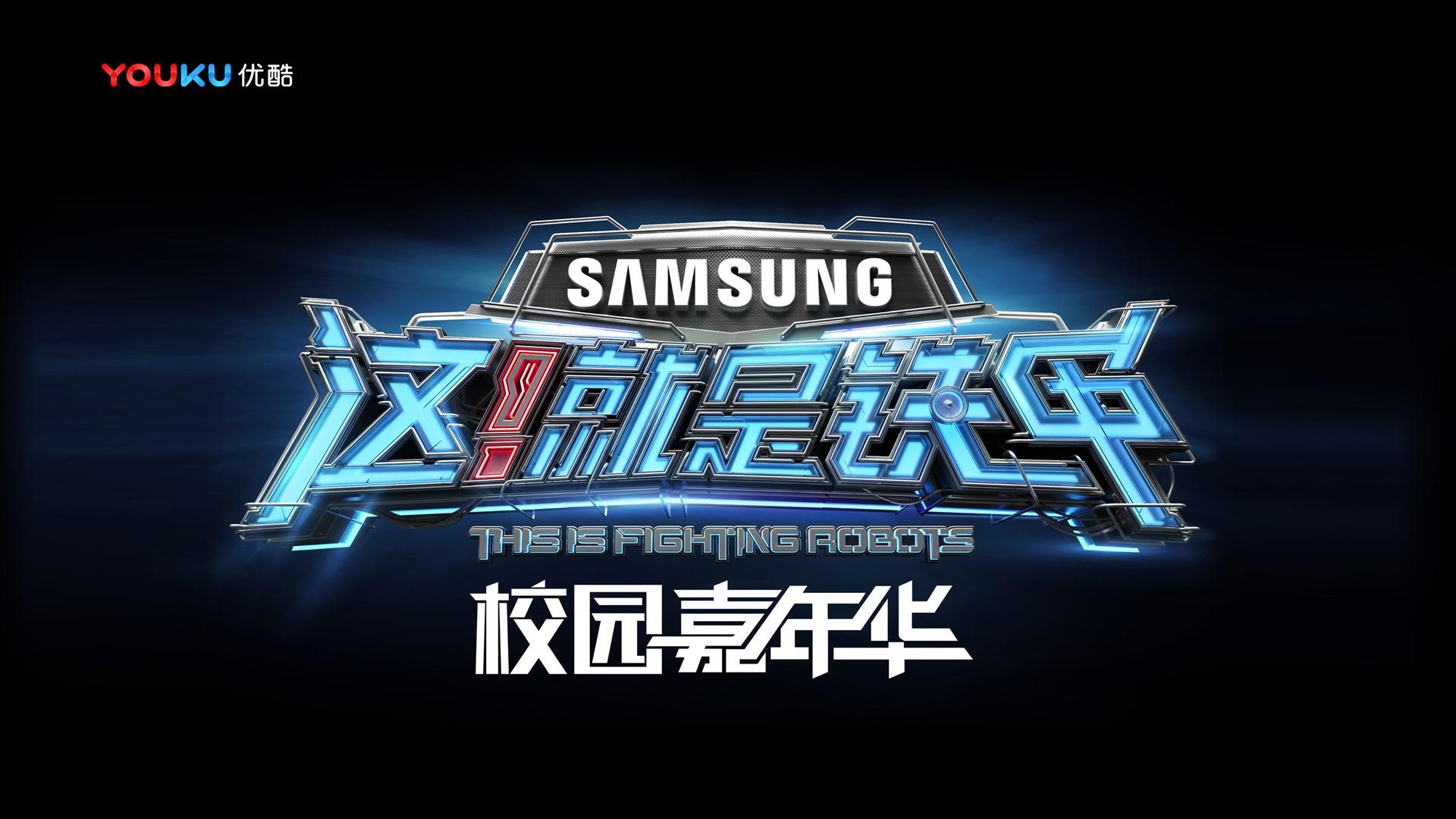 博为影业影视制作